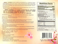 Hokou Beverage 复方阿胶浆