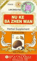 Nu Ke Ba Zhen Wan - Max Nature