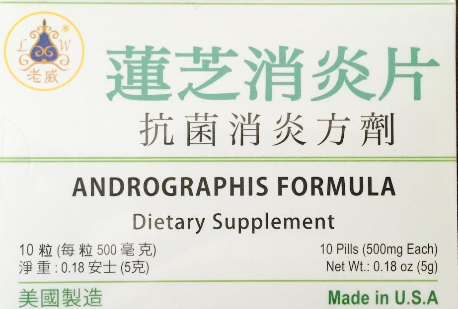 Lian Zhi Xiao Yan Pian - Andrographis Formula | Max Nature