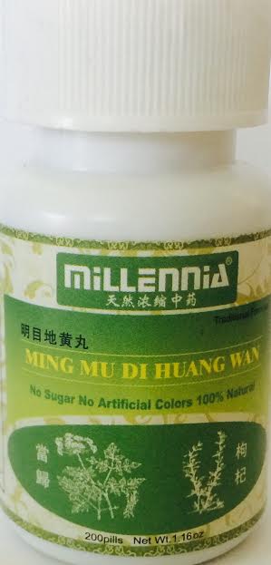 Ming Mu Di Huang Wan - Brighten the Eyes Rehmannia Pill 明目地黄丸 | Max Nature